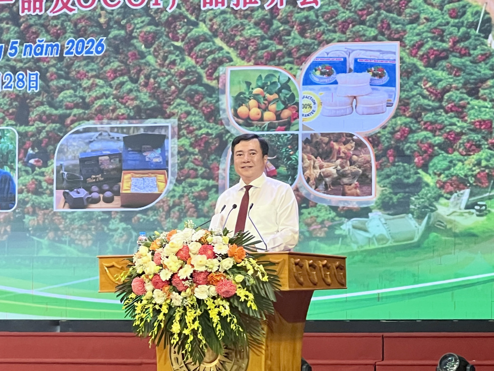 vải thiều